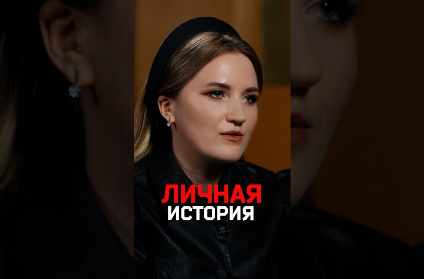  Ксения Горячева – о личной истории своей семьи