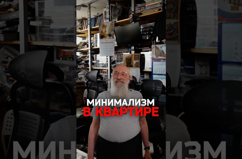  Собчак в гостях у Вассермана: «Вы любитель минимализма»