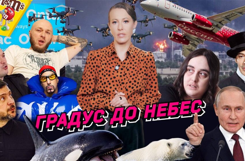  Зеленский грозит авиации, Россия – британскому ВПК, СБУ воюет с ГУР, отмена Гальяно. Разбор новостей