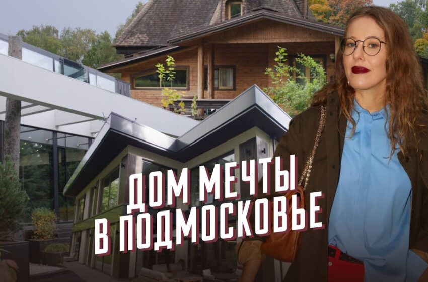  Ищем идеальный посёлок в Подмосковье. Плюсы, минусы, подводные камни и новые правила строительства