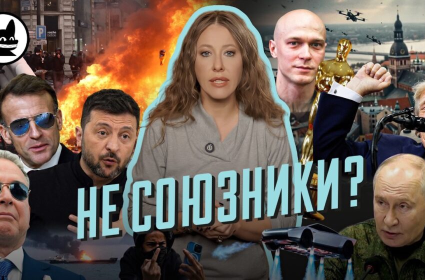  «Новая Ялта» и челноки Трампа, «операция ГРУ» в Париже. «Оскар» Юре Борисову! Разбор новостей