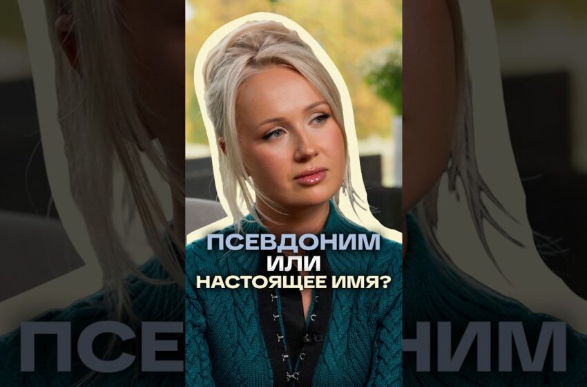  Клава Кока или Клавдия Высокова?